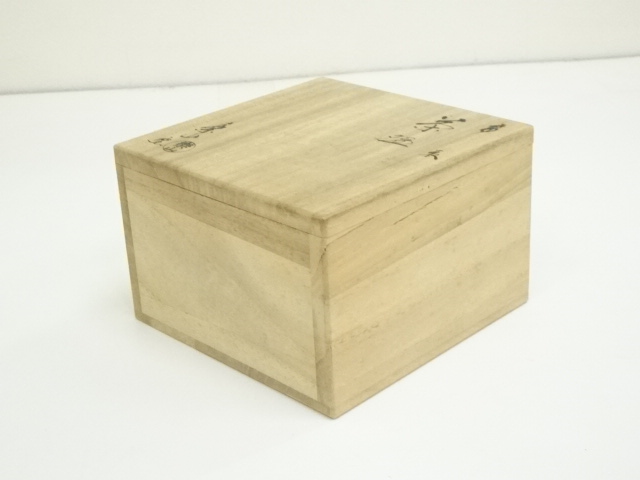 道具 ] - 道具 高取焼 亀井楽山造 茶碗（共箱） | ネットショップ圭